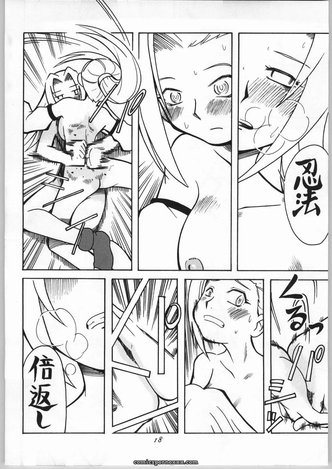 Naruto Fanfiction: Aa! Aikawa Doujou (Kei Enji) – Girl x Girl Romance (CR36) - Page 19