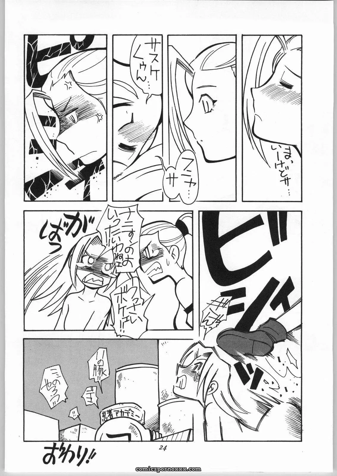 Naruto Fanfiction: Aa! Aikawa Doujou (Kei Enji) – Girl x Girl Romance (CR36) - Page 25