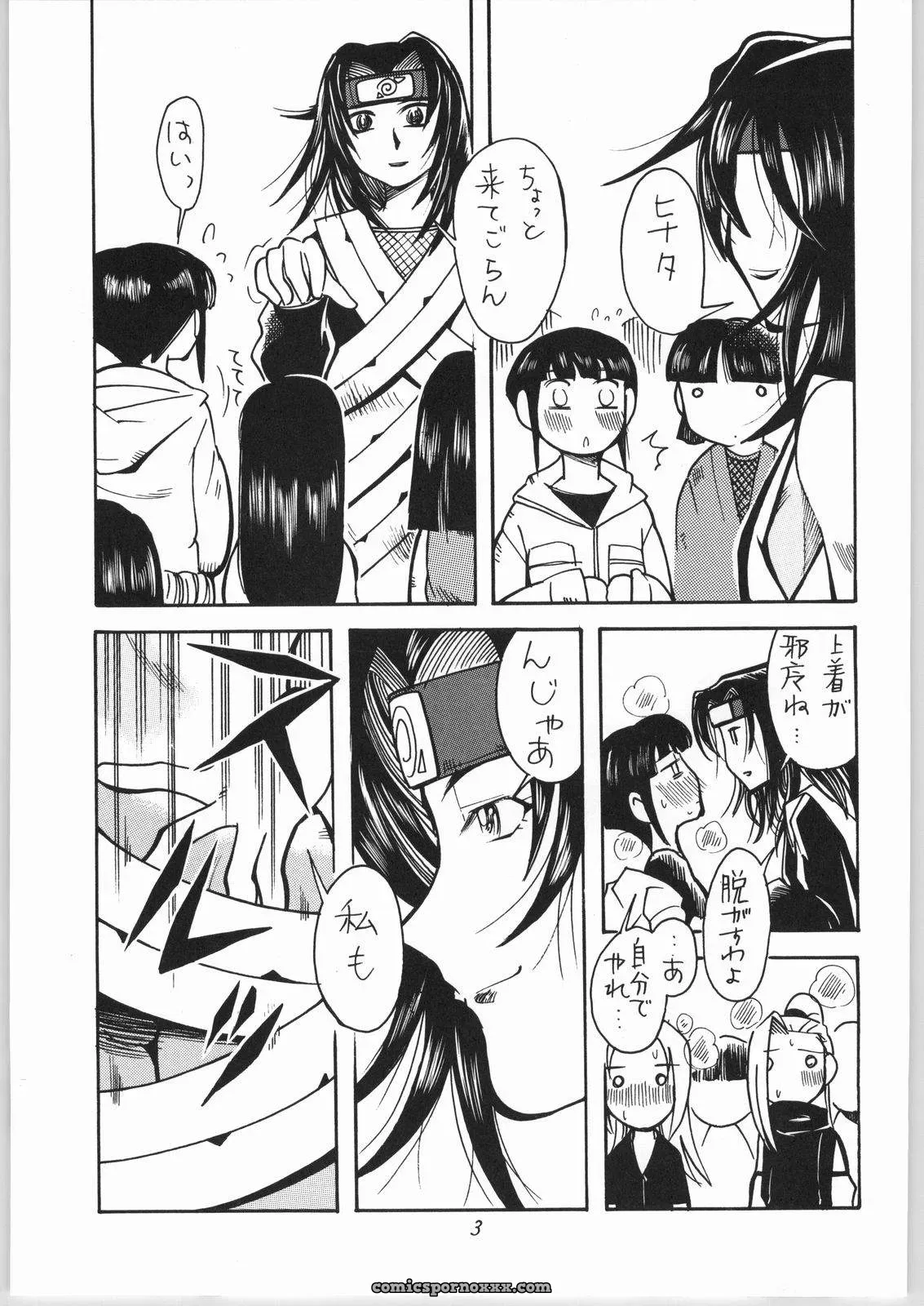 Naruto Fanfiction: Aa! Aikawa Doujou (Kei Enji) – Girl x Girl Romance (CR36) - Page 4