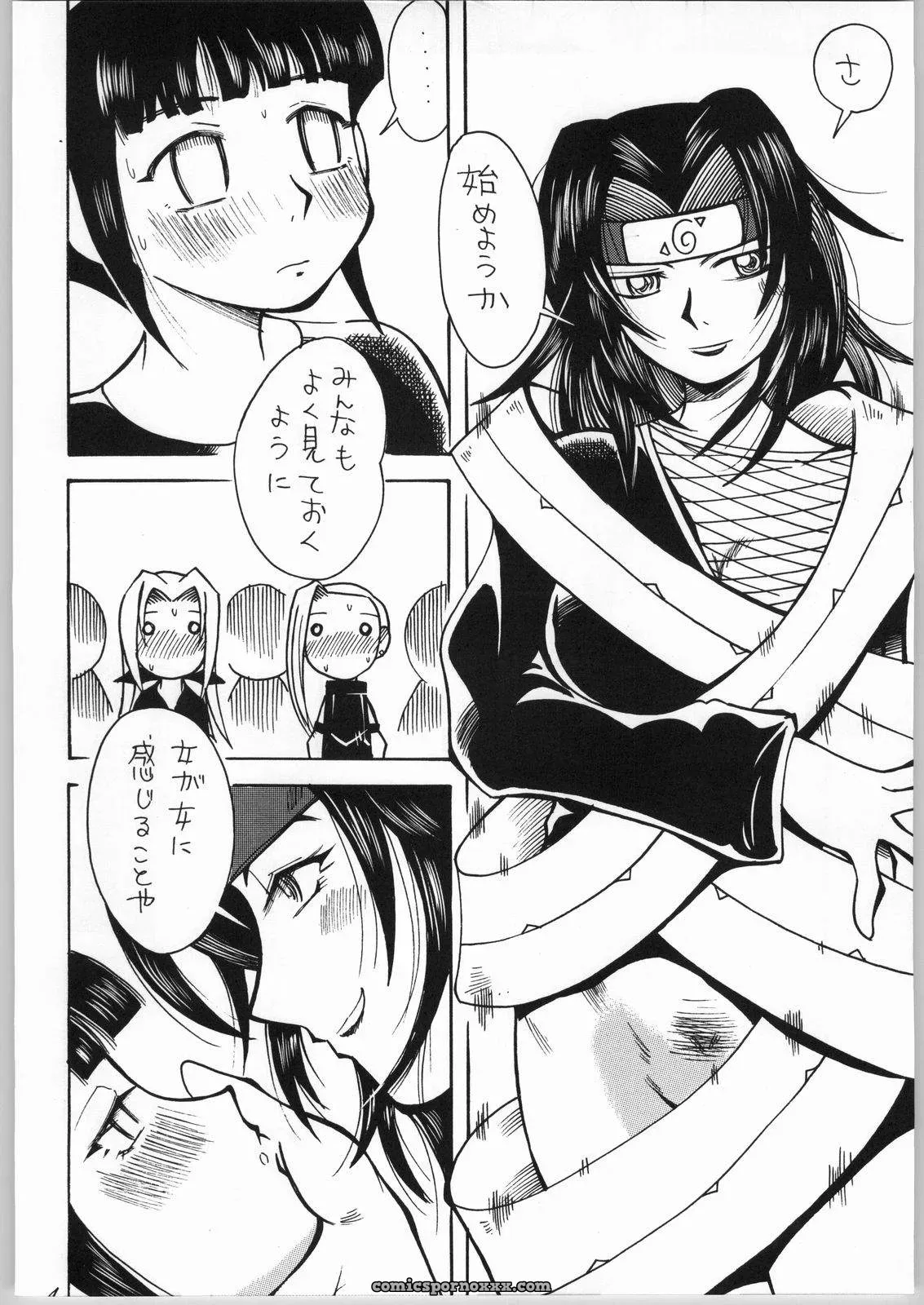 Naruto Fanfiction: Aa! Aikawa Doujou (Kei Enji) – Girl x Girl Romance (CR36) - Page 5