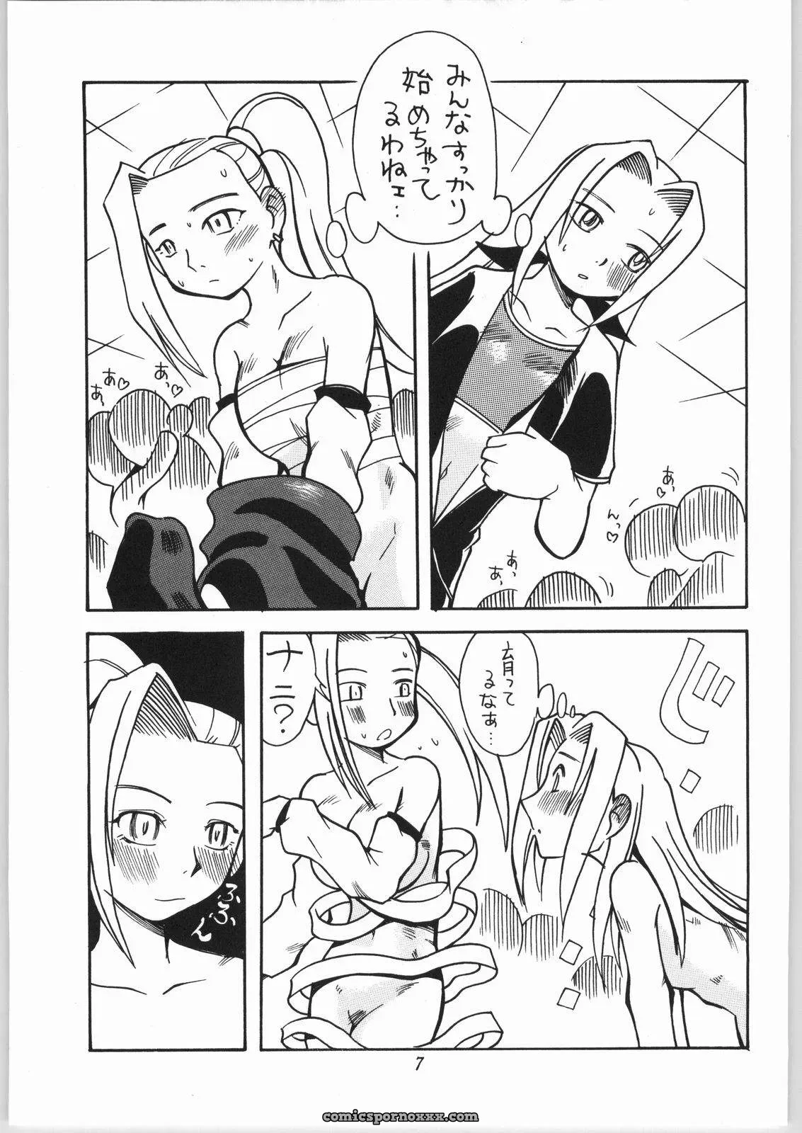 Naruto Fanfiction: Aa! Aikawa Doujou (Kei Enji) – Girl x Girl Romance (CR36) - Page 8