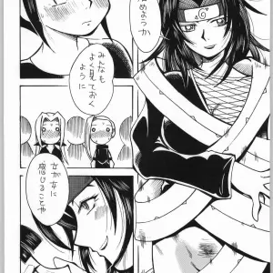 Naruto Fanfiction: Aa! Aikawa Doujou (Kei Enji) - Girl x Girl Romance (CR36) - Page 5