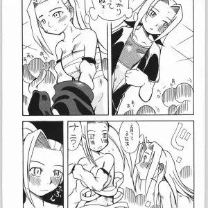 Naruto Fanfiction: Aa! Aikawa Doujou (Kei Enji) - Girl x Girl Romance (CR36) - Page 8