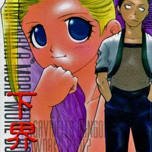 Ino Yamanaka Gekai Mandara ARCHETYPE Figure (Naruto) - Page 1