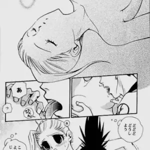 Ino Yamanaka Gekai Mandara ARCHETYPE Figure (Naruto) - Page 6