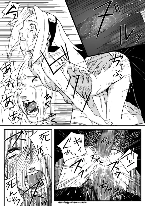 Blue Syndrome (Yuasa) & Ninja Izonshou Vol. 1 (Naruto) - Page 16