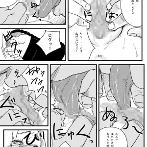 Blue Syndrome (Yuasa) & Ninja Izonshou Vol. 1 (Naruto) - Page 8