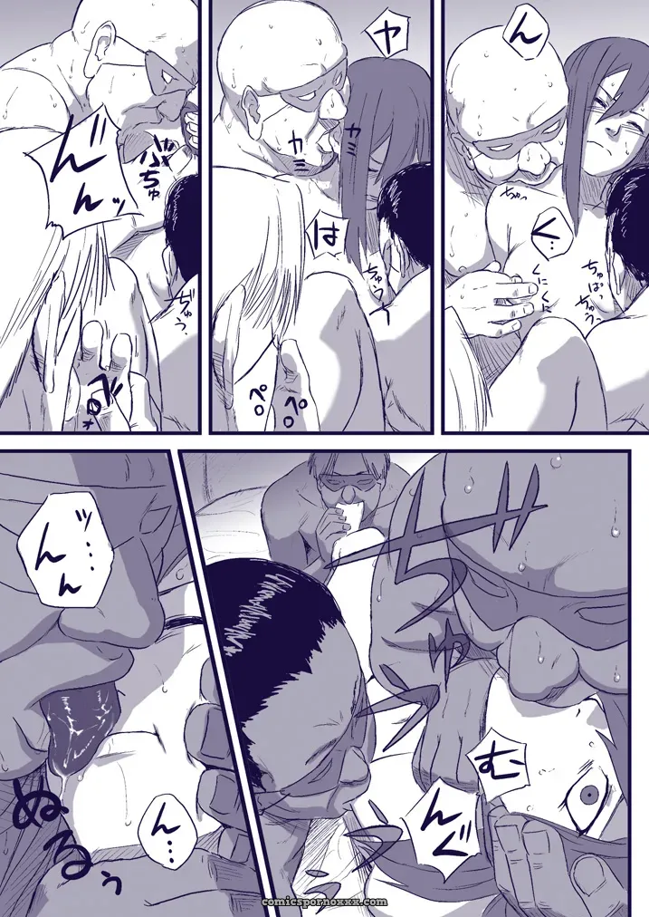 Naruto Ninja Izonshou Vol. 2: Blue Syndrome (Yuasa) - Page 10