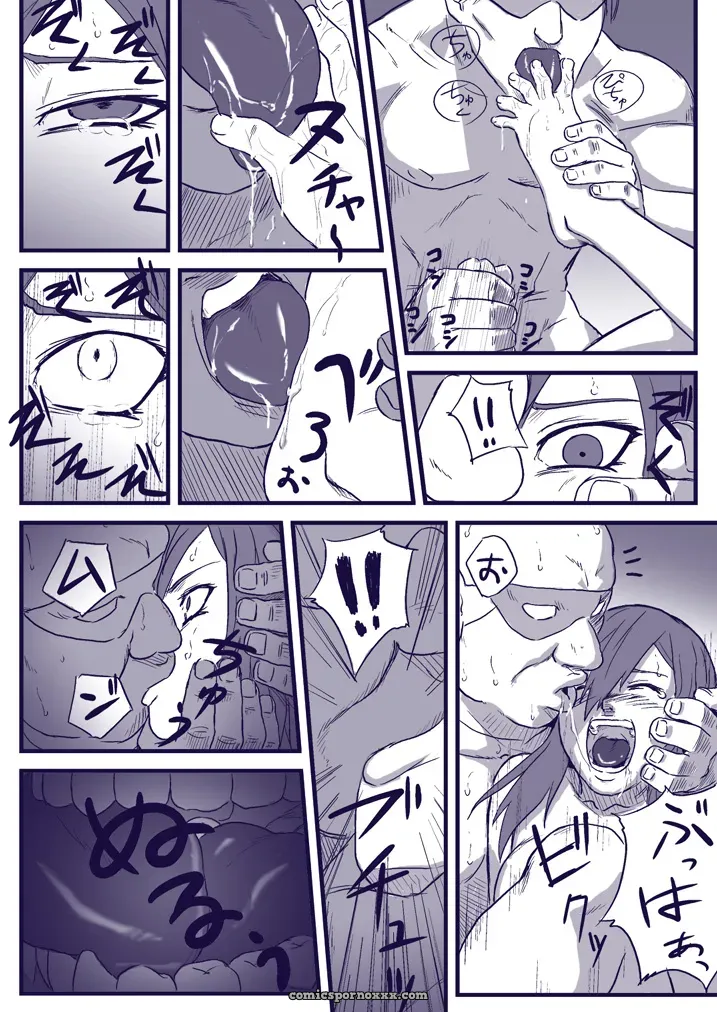 Naruto Ninja Izonshou Vol. 2: Blue Syndrome (Yuasa) - Page 11