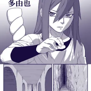 Naruto Ninja Izonshou Vol. 2: Blue Syndrome (Yuasa) - Page 4