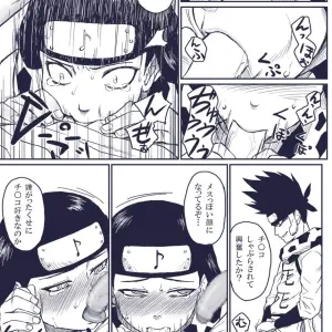 Blue Syndrome (Yuasa) - Ninja Izonshou Vol. Extra Naruto Fanfiction - Page 5