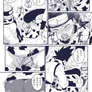 Blue Syndrome (Yuasa) - Ninja Izonshou Vol. Extra Naruto Fanfiction - Page 7