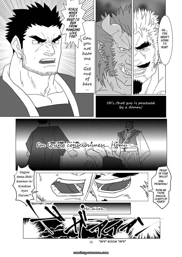 The Pair From The Hayate Clan - Page 15