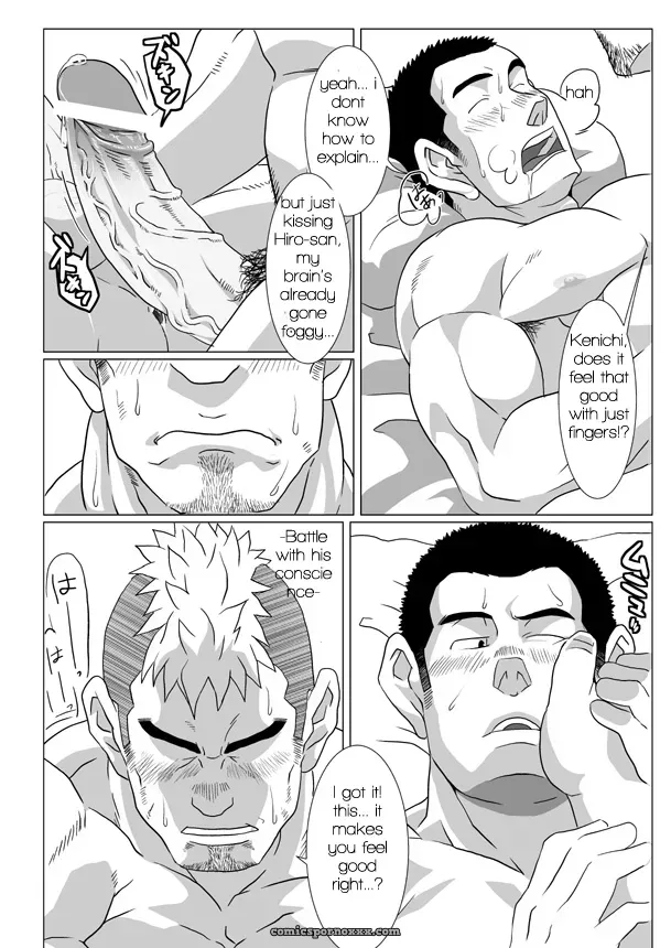 Brother Complex - Page 16