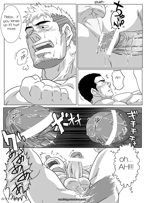 Brother Complex - Page 18