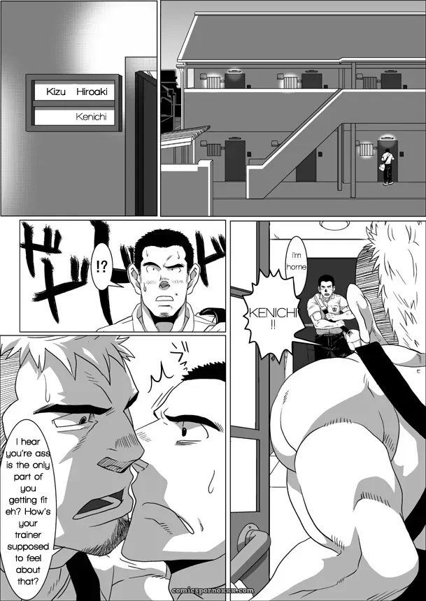 Brother Complex - Page 2