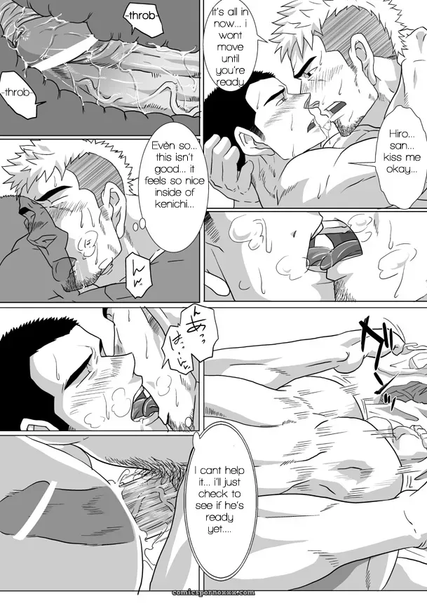 Brother Complex - Page 20