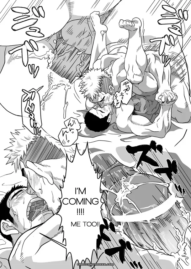 Brother Complex - Page 22