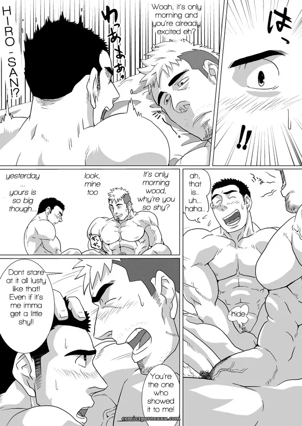 Brother Complex - Page 27