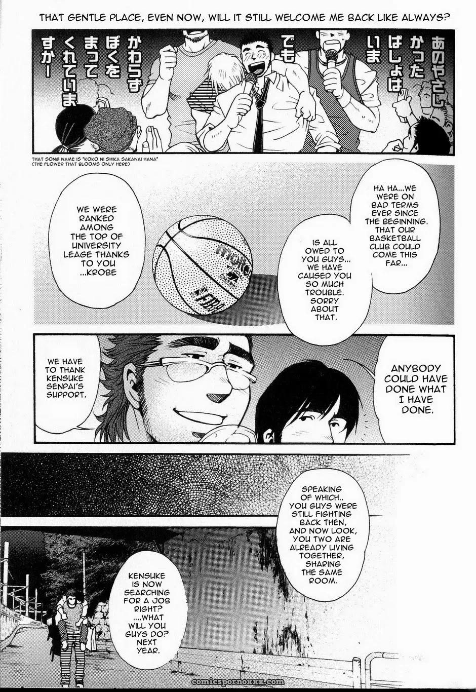 Every Morning, Please Be By My Side - Page 7