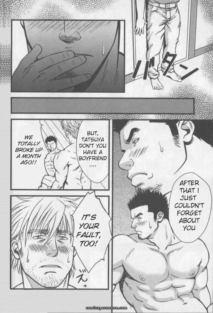 Double Bind - Page 20