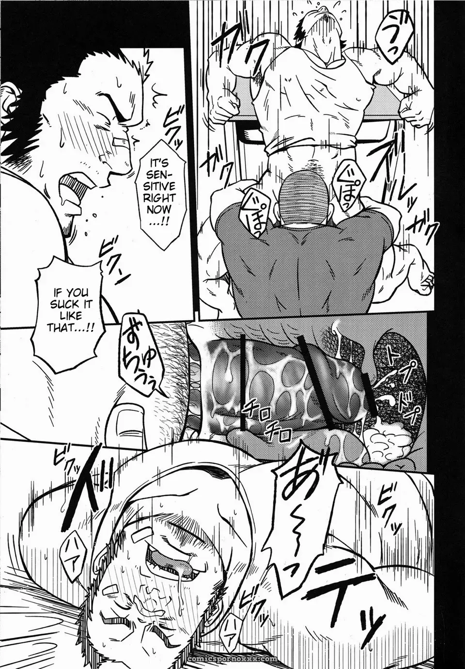 Delusion And A Jumping Rope - Page 17