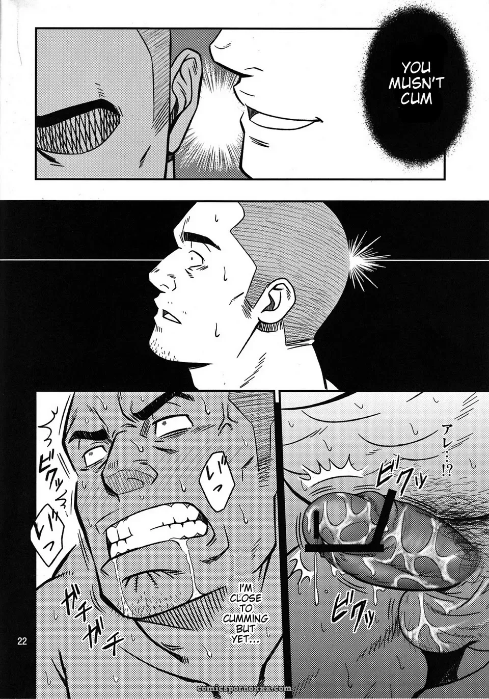 Delusion And A Jumping Rope - Page 22