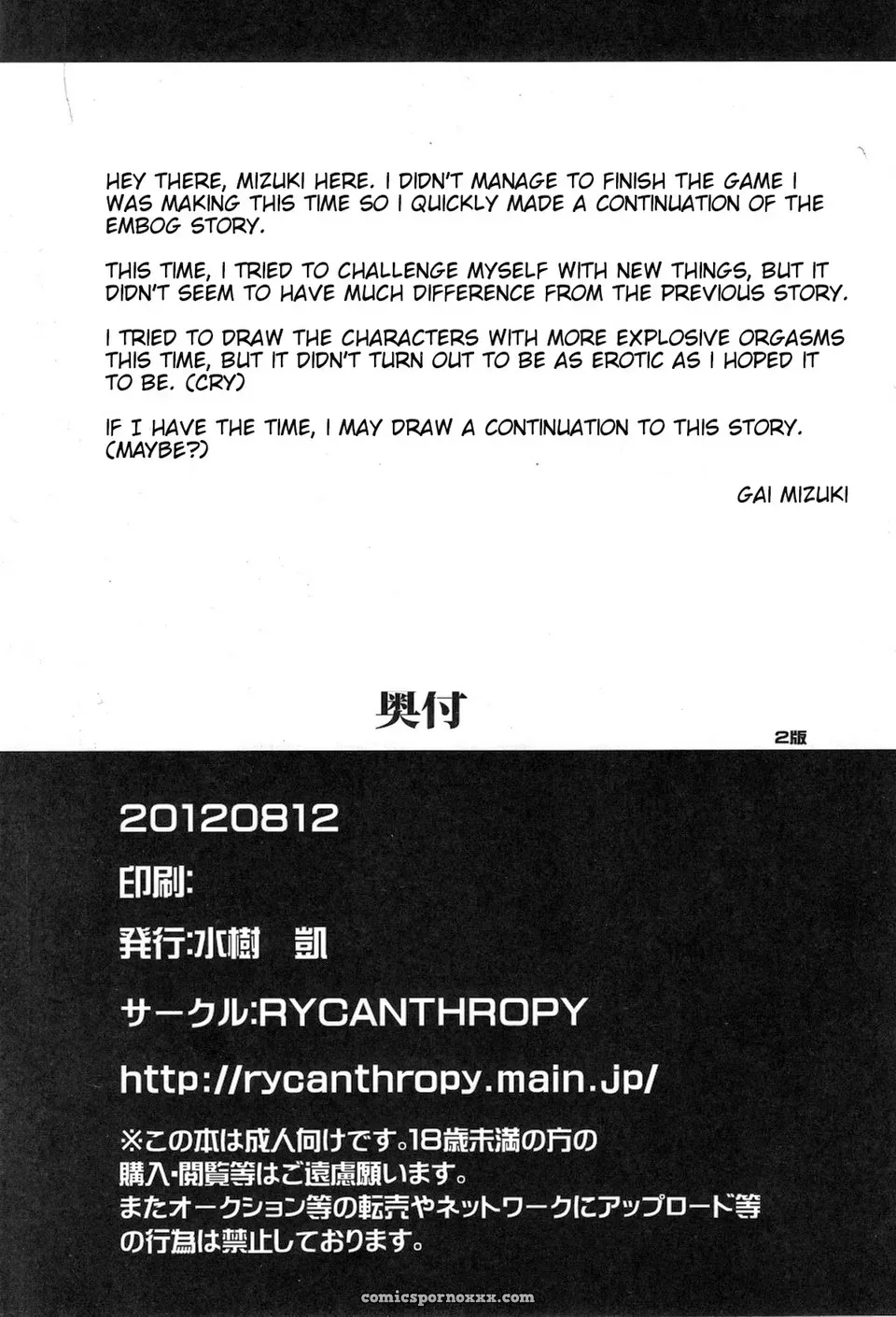 Delusion And A Jumping Rope - Page 30