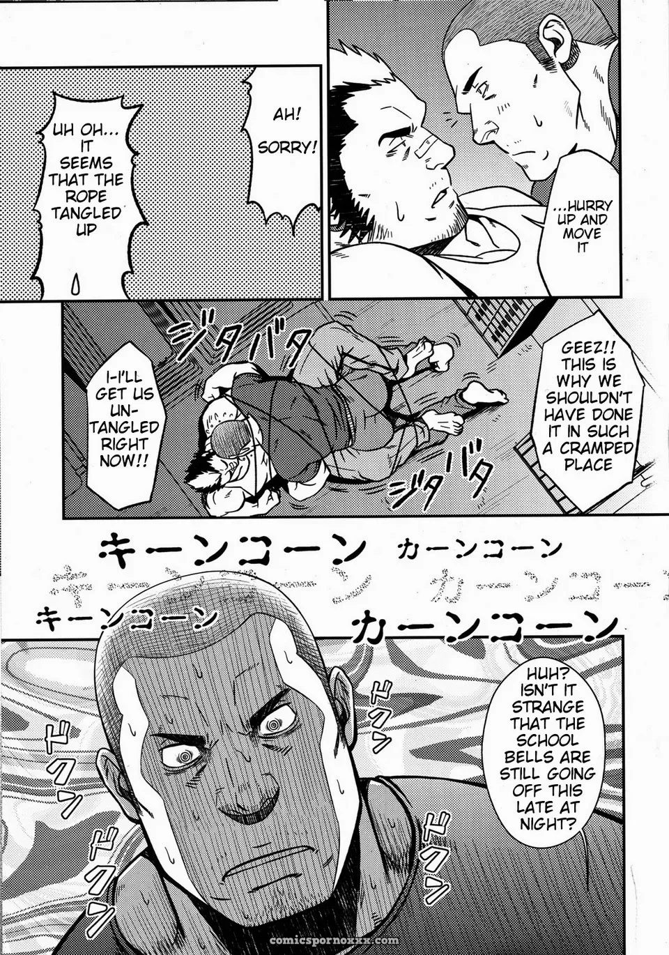 Delusion And A Jumping Rope - Page 9