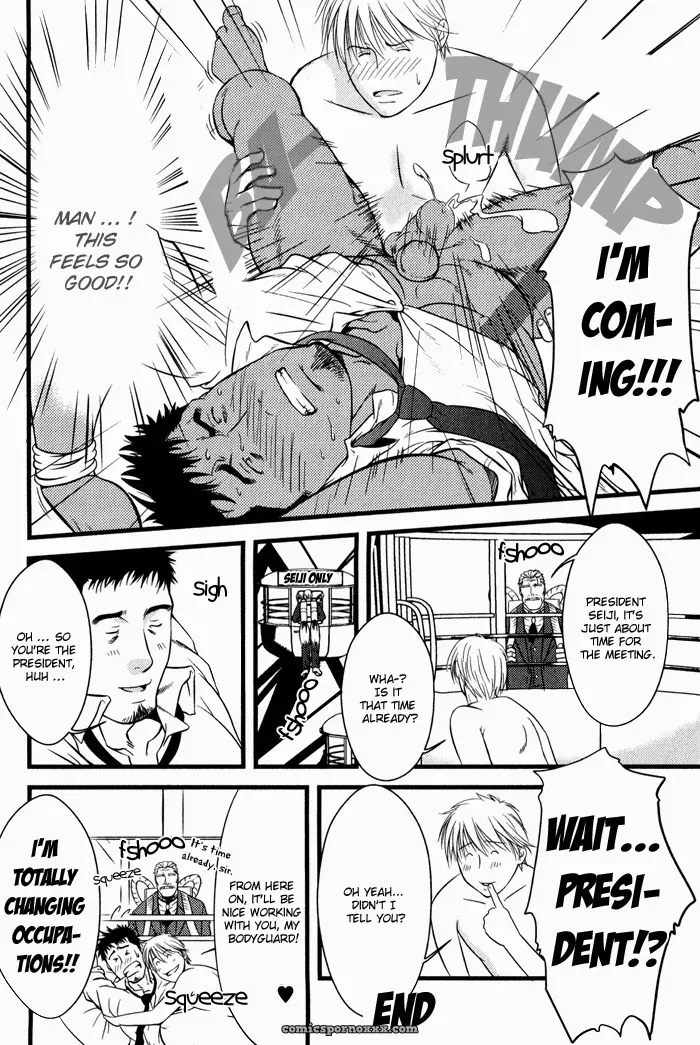 My Lover’S A Bodyguard - Page 12