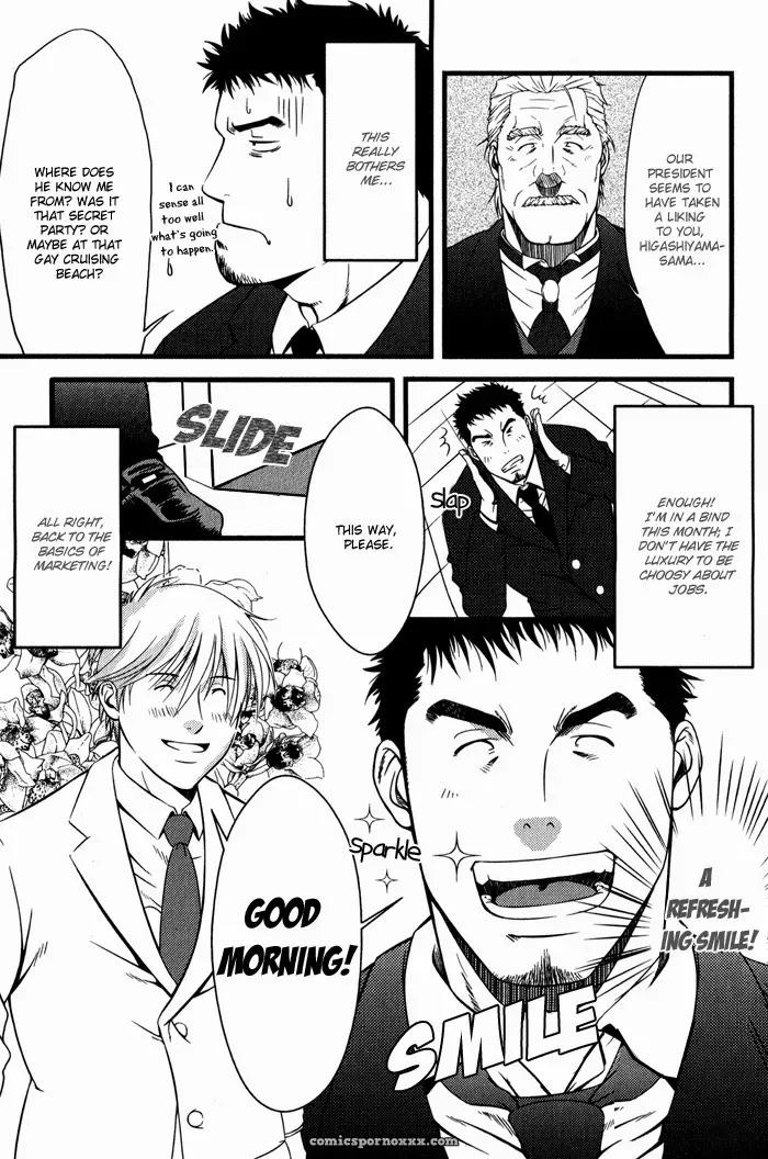 My Lover’S A Bodyguard - Page 3