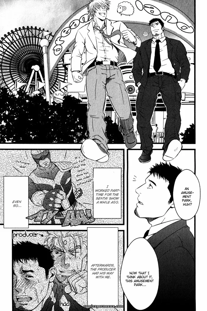 My Lover’S A Bodyguard - Page 5