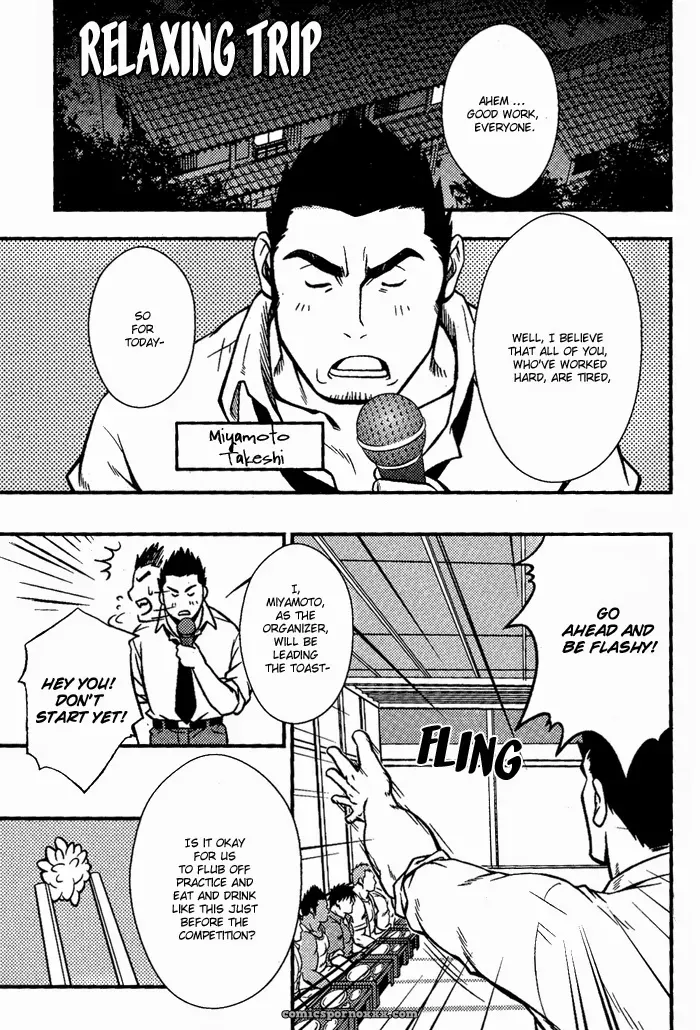 Relaxing Trip - Page 1