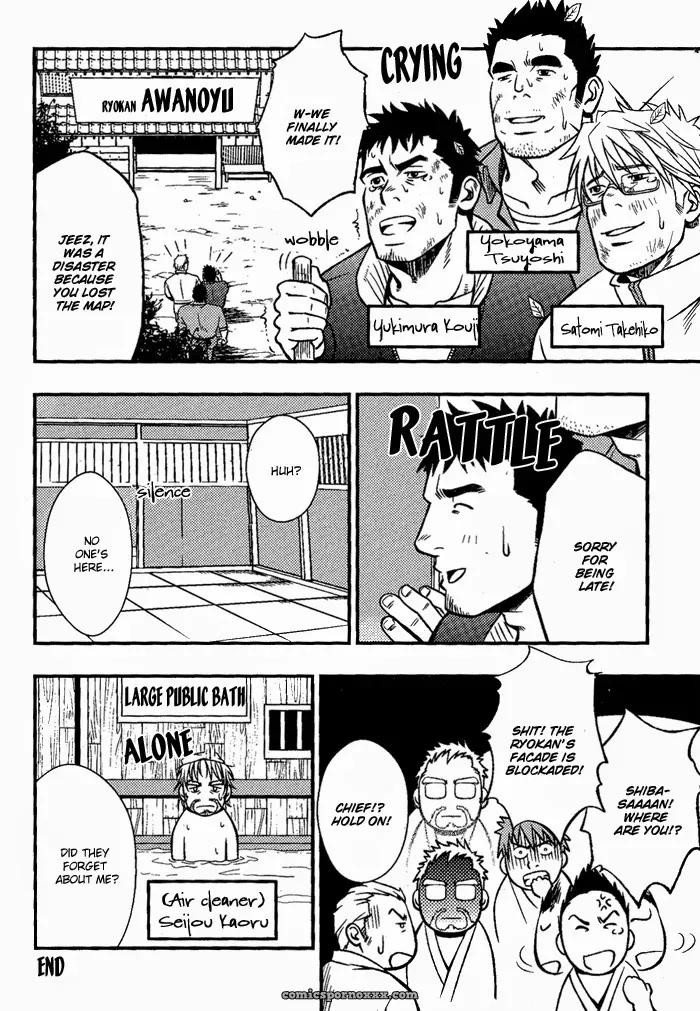 Relaxing Trip - Page 12