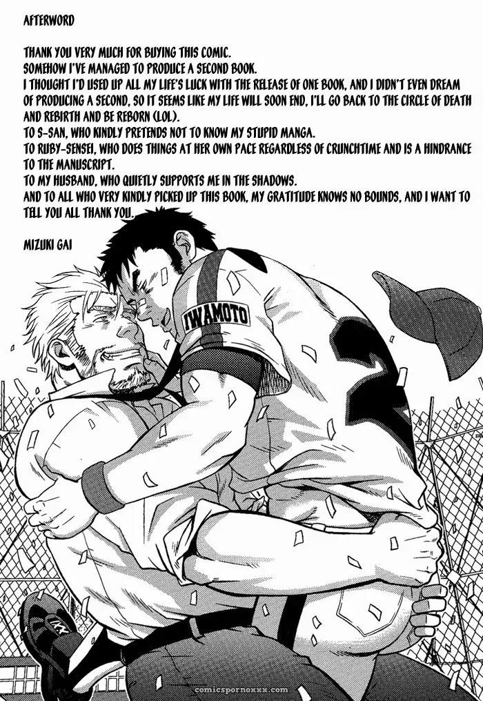 Relaxing Trip - Page 13