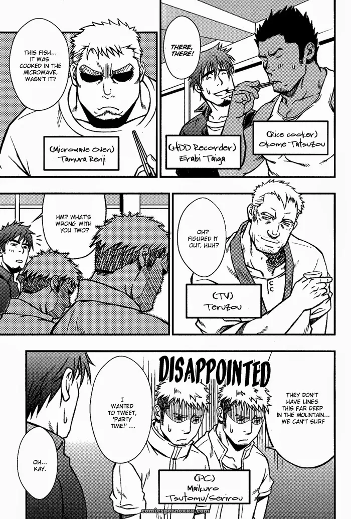 Relaxing Trip - Page 3