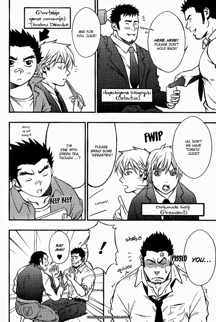 Relaxing Trip - Page 4