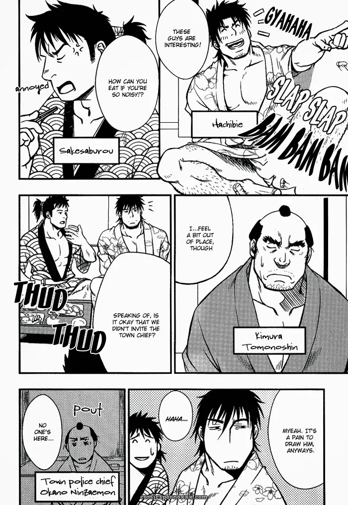 Relaxing Trip - Page 6