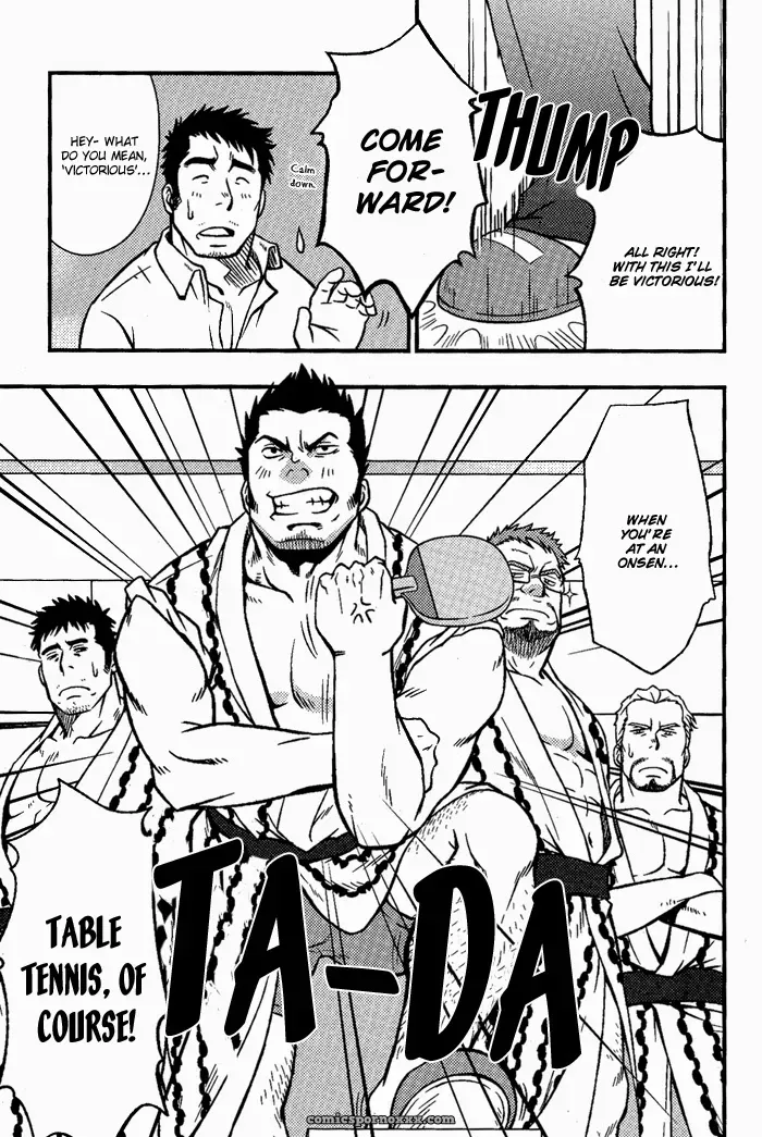 Relaxing Trip - Page 7