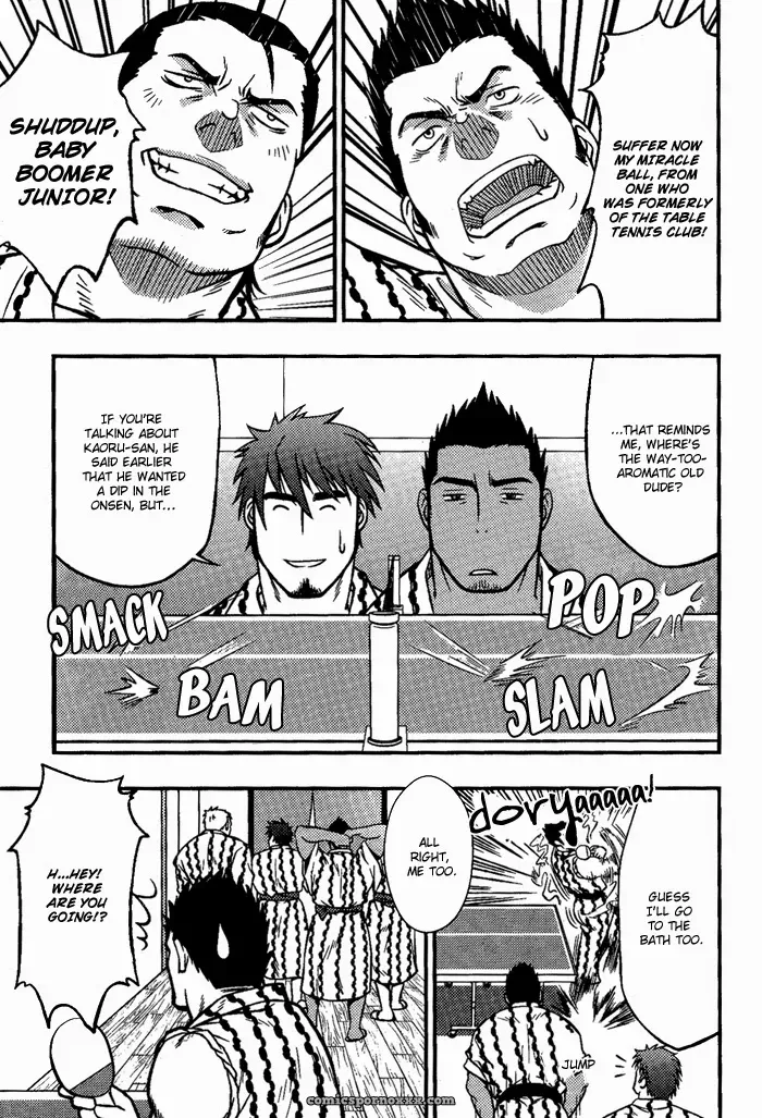 Relaxing Trip - Page 9