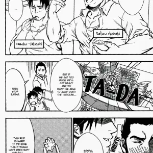 Relaxing Trip - Page 2