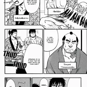 Relaxing Trip - Page 6