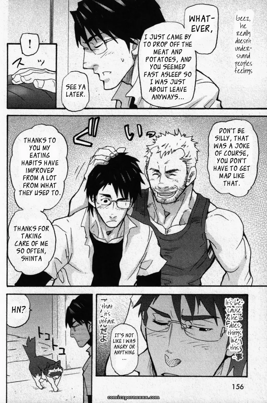 The Tanuki Of An Old Man’S Hole - Page 8