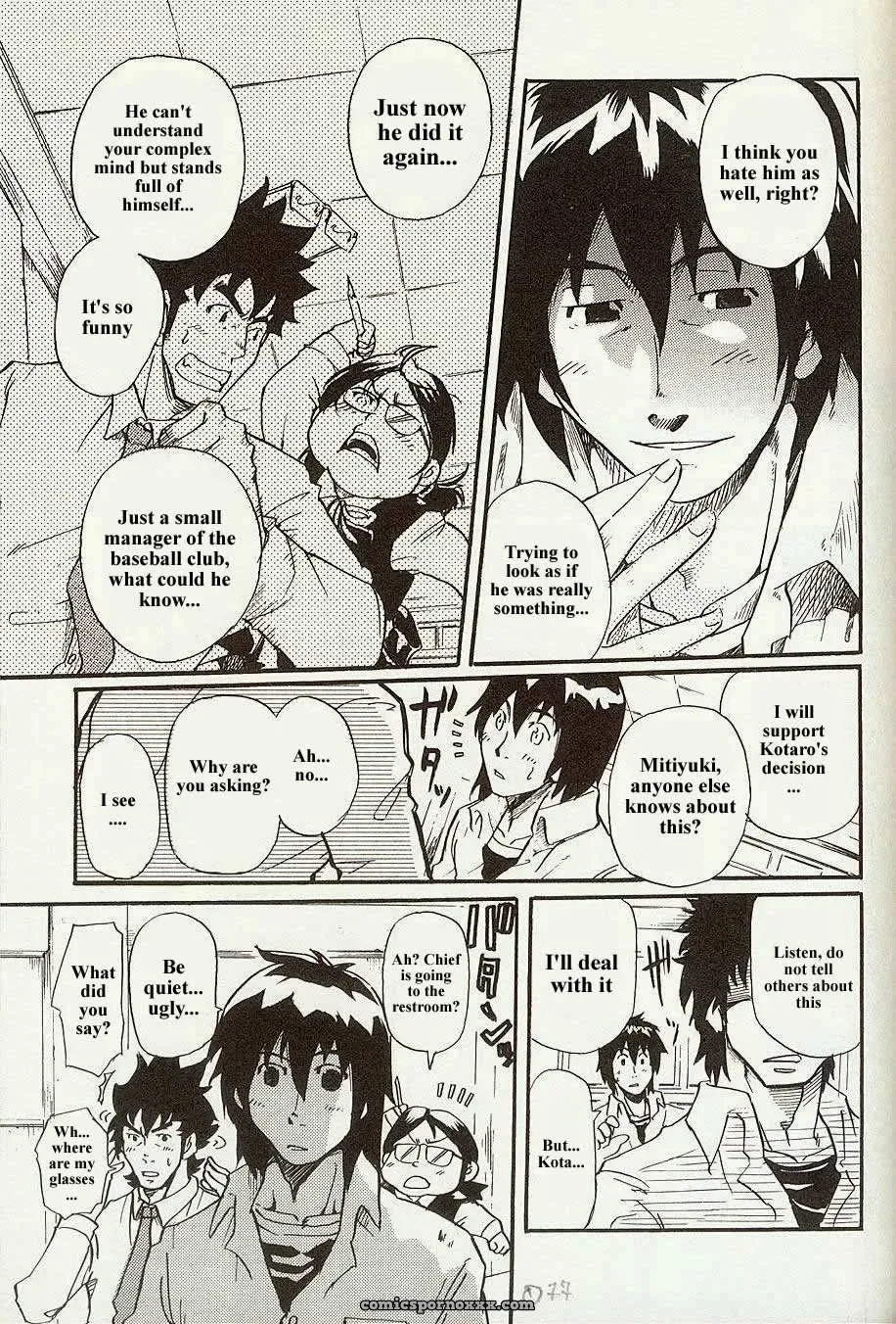 Perfect Manager Kazuma Vs Student Union Chairman Kotaro - Page 13