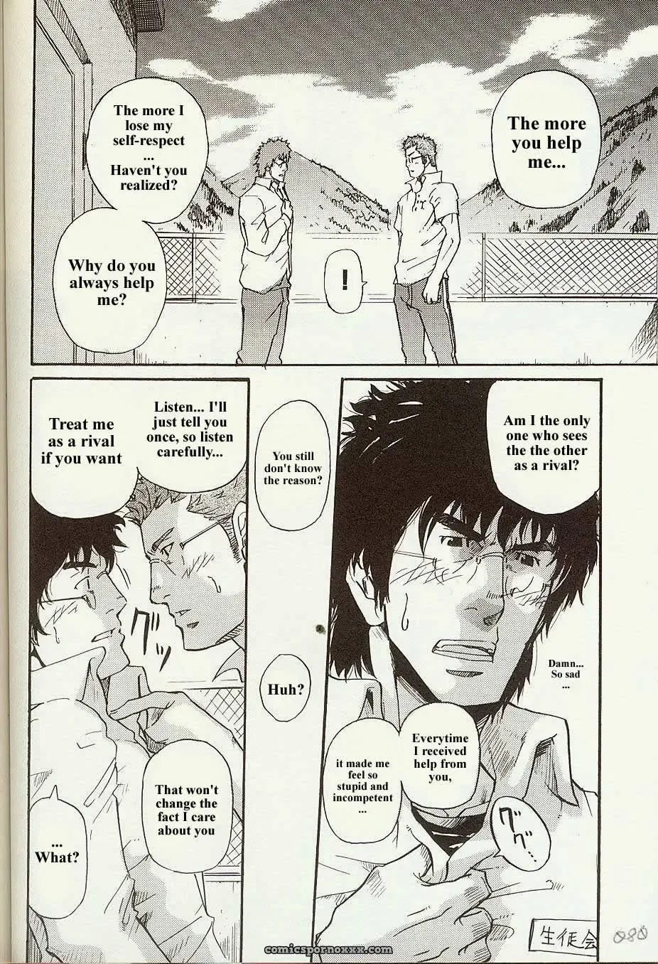 Perfect Manager Kazuma Vs Student Union Chairman Kotaro - Page 16