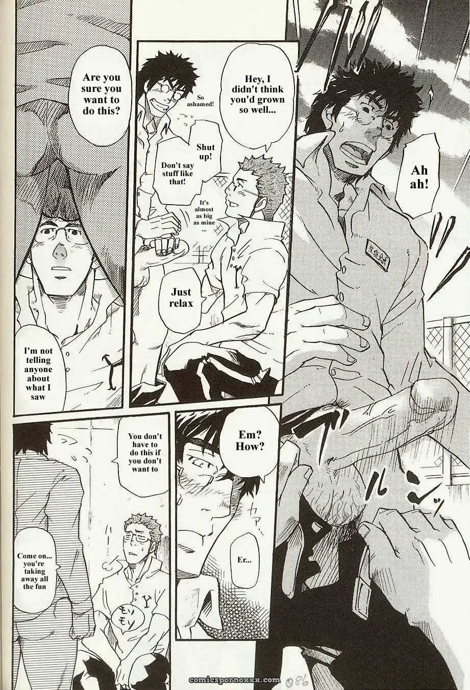 Perfect Manager Kazuma Vs Student Union Chairman Kotaro - Page 22