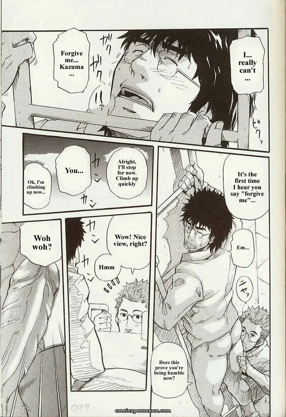 Perfect Manager Kazuma Vs Student Union Chairman Kotaro - Page 25