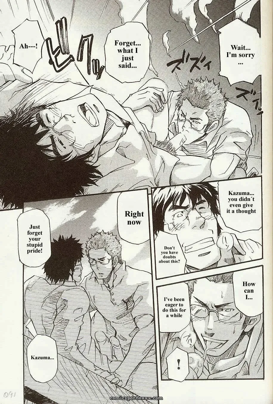 Perfect Manager Kazuma Vs Student Union Chairman Kotaro - Page 27