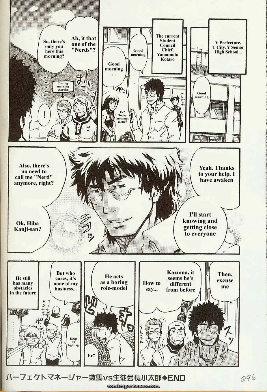 Perfect Manager Kazuma Vs Student Union Chairman Kotaro - Page 32