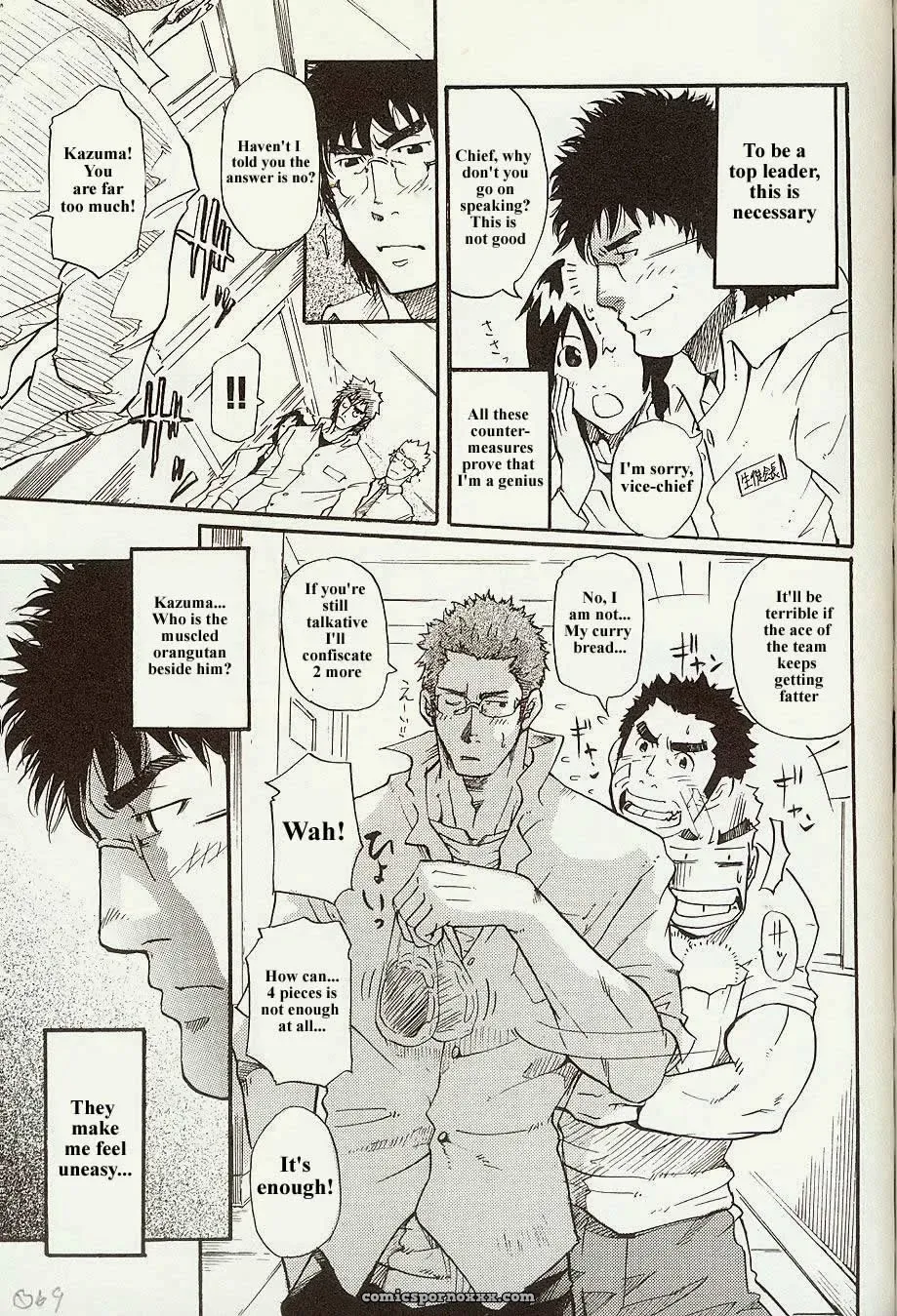 Perfect Manager Kazuma Vs Student Union Chairman Kotaro - Page 5